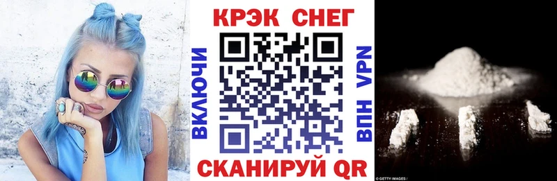 Купить наркотик аптеки Верхний Тагил APVP  Меф  АМФЕТАМИН  Гашиш  Конопля  COCAIN 