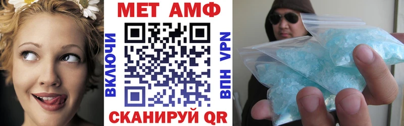Amphetamine Premium Верхний Тагил