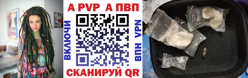 APVP СК Верхний Тагил