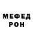 Амфетамин Premium Soviet Lis