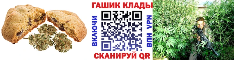 Canna-Cookies конопля  Верхний Тагил 