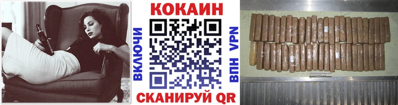 как найти наркотики  Верхний Тагил  КОКАИН 97% 