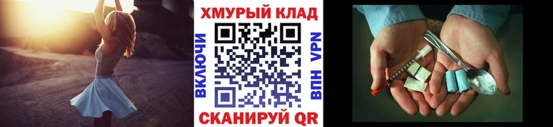 ГЕРОИН герыч Верхний Тагил