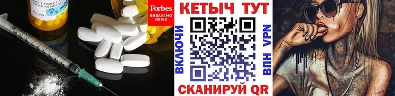 Кетамин ketamine  Верхний Тагил 
