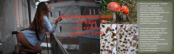 кристаллы Белоозёрский
