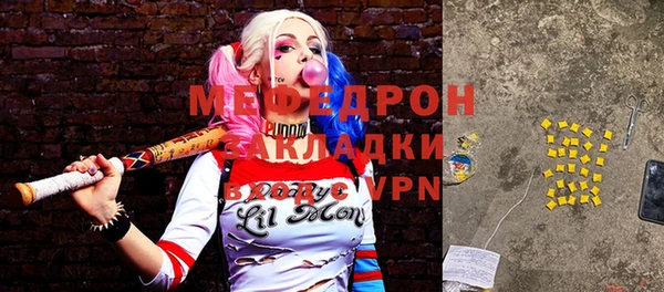 кристаллы Белоозёрский