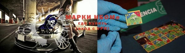 кристаллы Белоозёрский