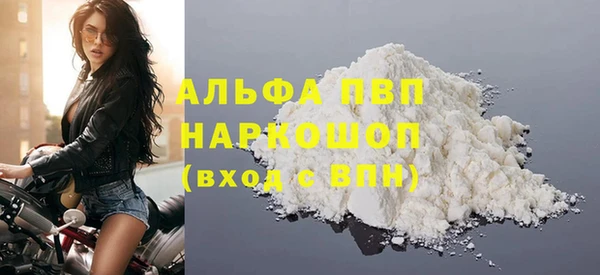 2c-b Белокуриха