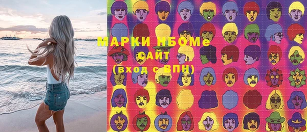 кристаллы Белоозёрский