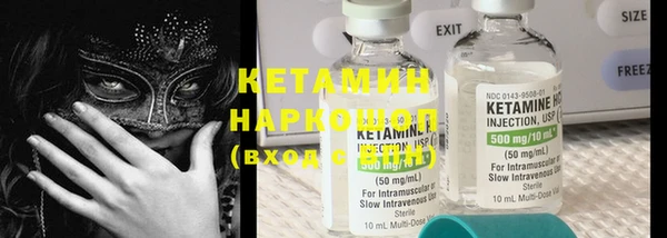 кристаллы Белоозёрский