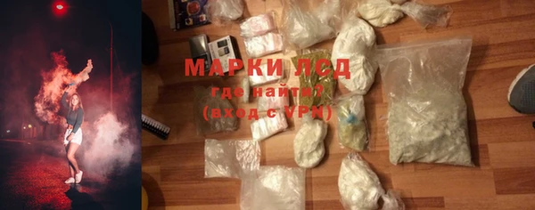 2c-b Белокуриха