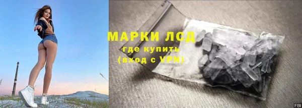 2c-b Белокуриха