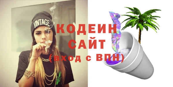 кристаллы Белоозёрский