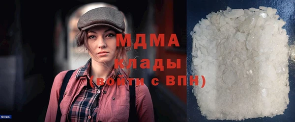 шишки Беломорск