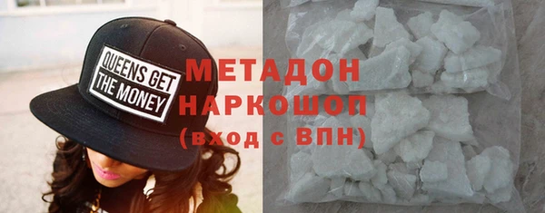 кристаллы Белоозёрский