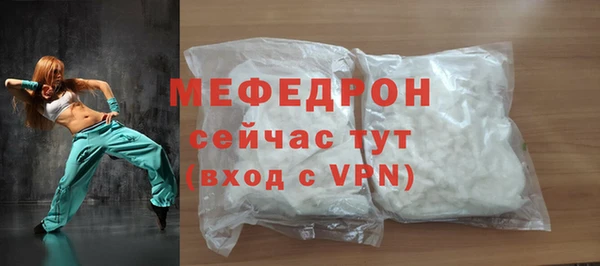 шишки Беломорск