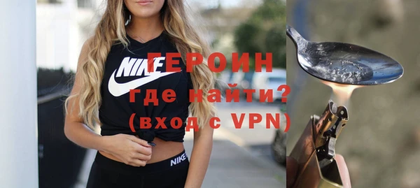 2c-b Белокуриха