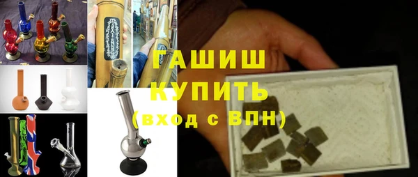 2c-b Белокуриха