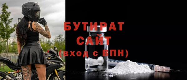 кристаллы Белоозёрский