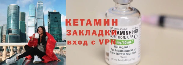 шишки Беломорск