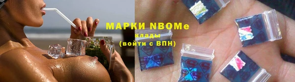 2c-b Белокуриха