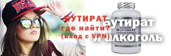 шишки Беломорск