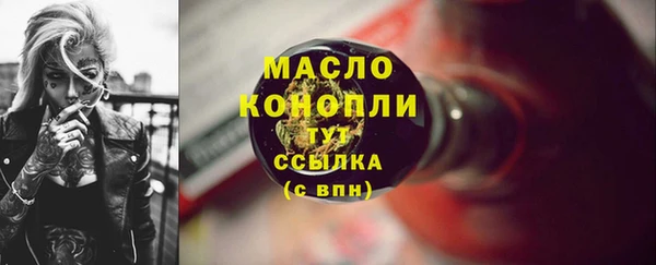 кристаллы Белоозёрский