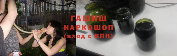 2c-b Белокуриха