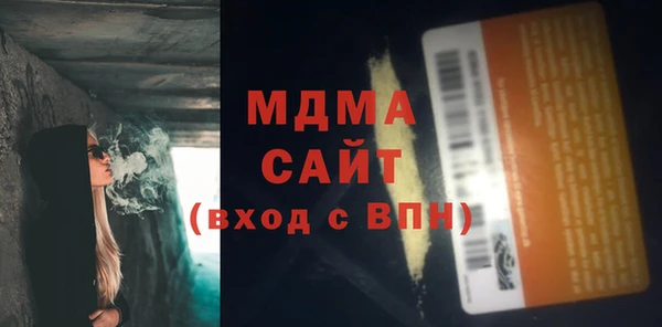 кристаллы Белоозёрский