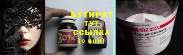 2c-b Белокуриха