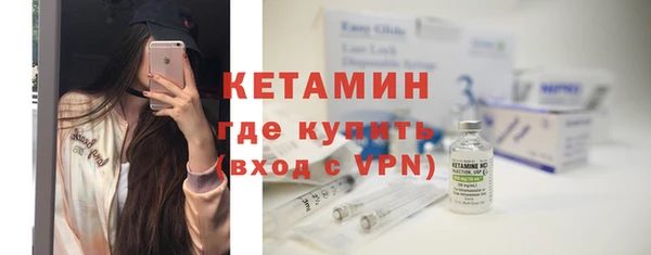 шишки Беломорск