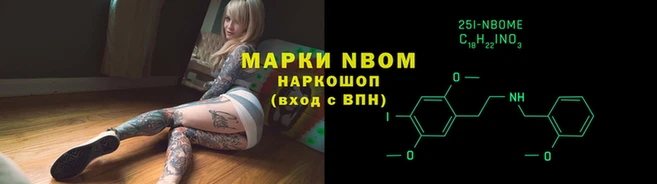 кристаллы Белоозёрский