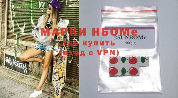 2c-b Белокуриха