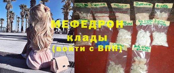 кристаллы Белоозёрский