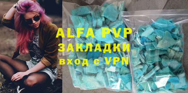 кристаллы Белоозёрский