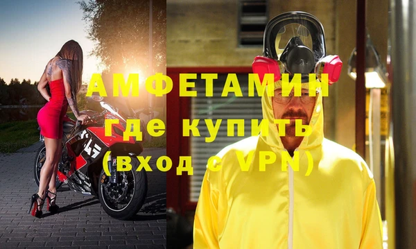 кристаллы Белоозёрский