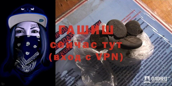 2c-b Белокуриха