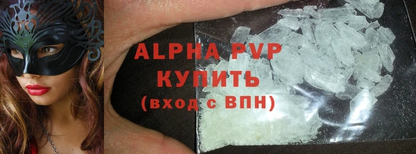 2c-b Белокуриха