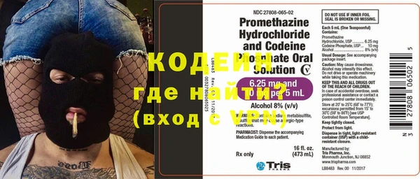 кристаллы Белоозёрский