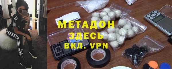 кристаллы Белоозёрский