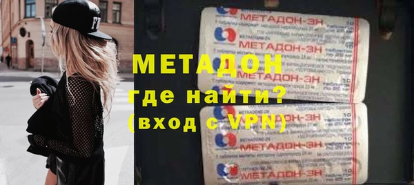 шишки Беломорск