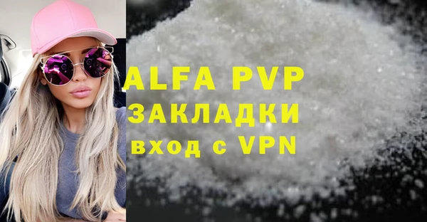 кристаллы Белоозёрский