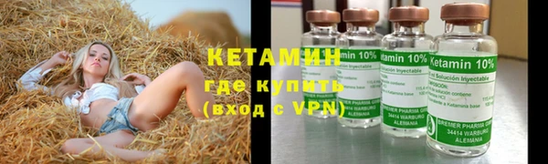 кристаллы Белоозёрский
