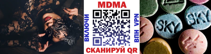 МДМА Molly  Верхний Тагил 