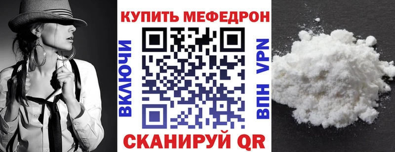 МЕФ  Верхний Тагил