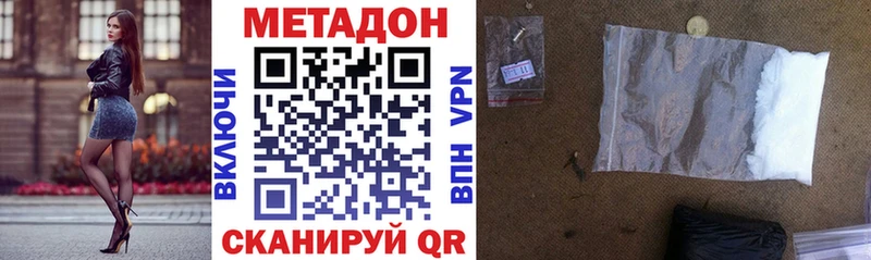 Метадон мёд  Верхний Тагил 