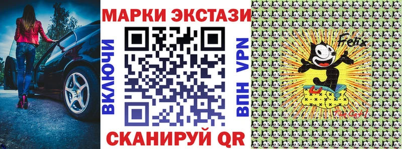 Марки N-bome 1,5мг  Верхний Тагил 