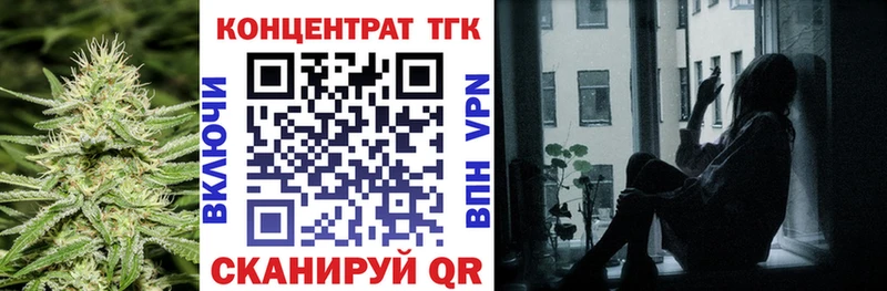 продажа наркотиков  Верхний Тагил  ОМГ ОМГ ССЫЛКА  Дистиллят ТГК жижа 